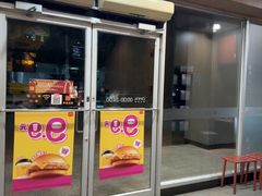 -麦当劳(杨林得来速店)