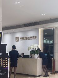 -深圳阳光医疗美容医院·旗舰店