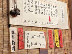 -悟饮门市景店