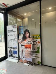 -和颜一美轻医美连锁