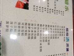 -仁信双皮奶(庙前直街店)
