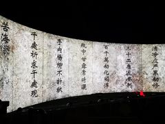 -印象普陀