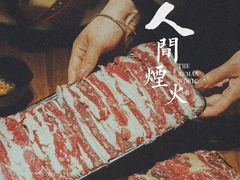 -潮味四季潮汕牛肉火锅(来凤街店)