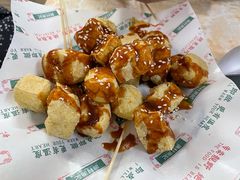 炸豆腐-渔记茶餐厅(渔村店)
