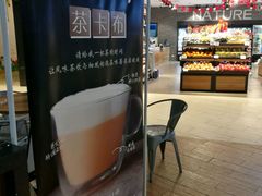 -1788广场美食