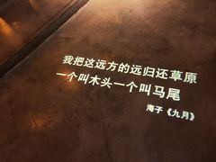 -方所(华润万象城店)