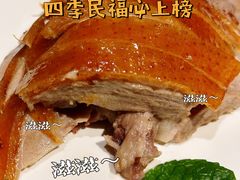 -四季民福烤鸭店(望京南湖东园店)
