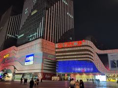 -万达广场(大明宫店)