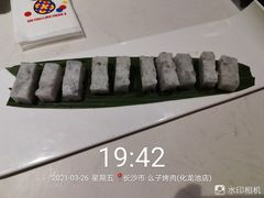 -么子烤肉(化龙池店)