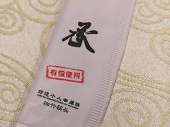 -茗醉园茶楼