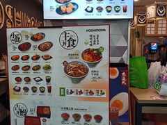 -吉野家(上海美罗城店)