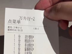 -功德林(南京西路店)