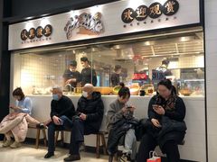 -太二酸菜鱼(沈阳万象城店)