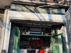 门面-天泽祥·鼓楼馒头(鼓楼店)