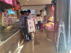 -嘉华鲜花饼(四方街旗舰店)