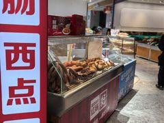 -老鼎丰(乐松购物广场店)