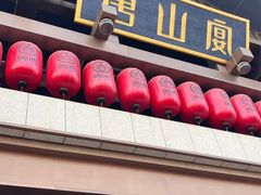 -唐山宴大唐州府精品中餐