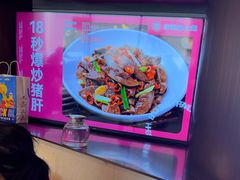 -老板恋上鱼(恒隆广场店)