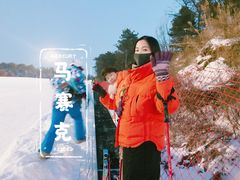 -棋盘山冰雪大世界