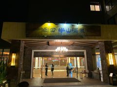 -天目湖涵田半山温泉