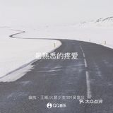 平淡中带着些关怀 如果再回到从前 一定要让你知道