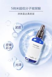 -安吉拉青春化管理中心