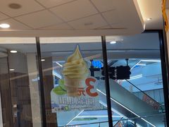 -德克士(澳德乐店)