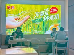 -嘉和一品粥(魏公村店)