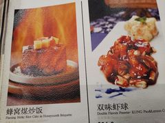 -瓷器(Market City)