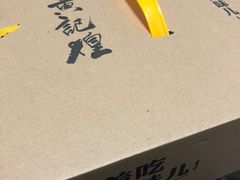 -黄记煌三汁焖锅(悦方IDmall店)