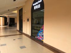 -首创奥特莱斯(西安店)