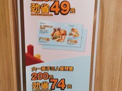 -德克士(肥城新华商场店)