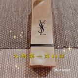 💦入秋第一支口红——YSL 方管52号