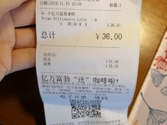 -COSTA COFFEE(上海虹口公园店)