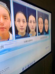 点击看大图 -宸山医美·变美艺术馆