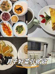 -艾薇朵朵全套房月子中心(江宁店)