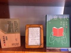 -纯真年代书吧(宝石山店)