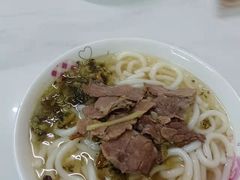 -小东门牛肉水粉老店