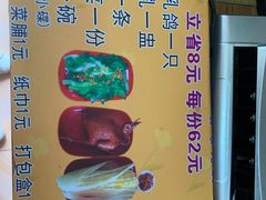 -光明刘冰乳鸽店(光明法政北路店)
