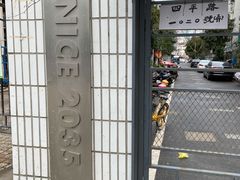 -Punchline Coffee&Roaster(同济大学店)