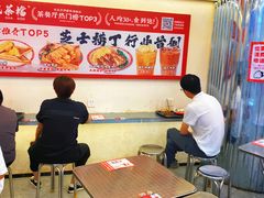 -孖记茶档·热腾茶餐(乐峰店)