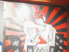 -枪火串烧·东北特色烧烤(罗湖总店)