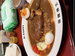 -伽喱博士 Dr.CURRY咖喱饭(太阳宫咖喱店)