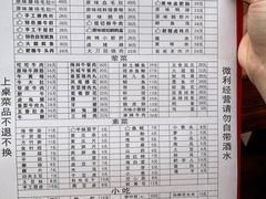 -化龙桥九宫格火锅(清水河店)
