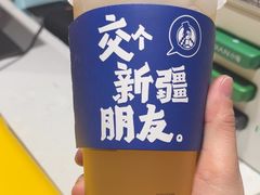 -西琳姑娘·新疆冰淇淋酸奶茶(南开大悦城店)