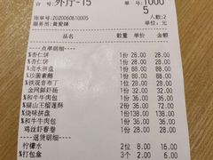-东富酒家(龙湖西溪天街店)