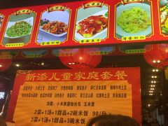 -北京小肠陈饭庄(方庄店)