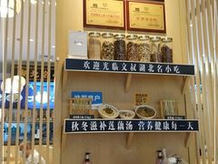 -文叔·湖北名小吃·小龙虾(华强北店)