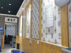 -叁省斋粉蒸肉甑糕·清真(回民街店)