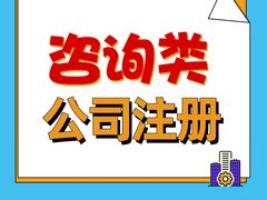 -企巴兔·注册公司代理记账